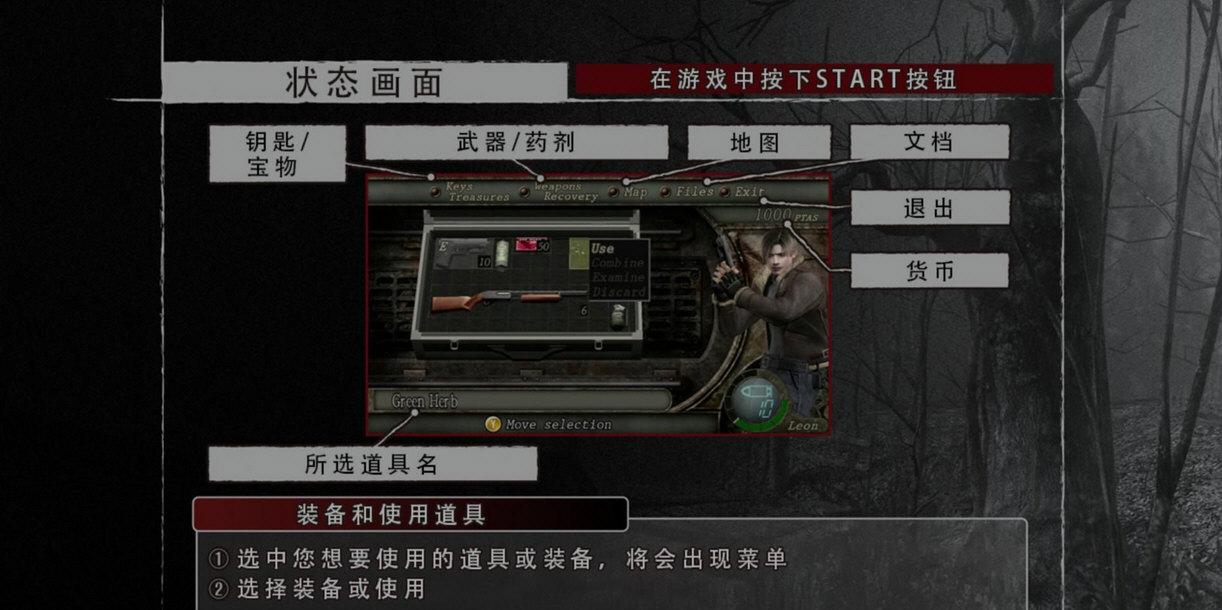 《生化危机2:重制版》将于2020年4月3日发布-GS安卓网