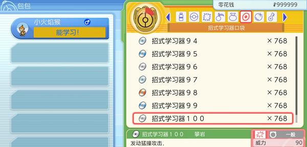 《鬼武者HD复刻版》2018年12月6日发售-GS安卓网