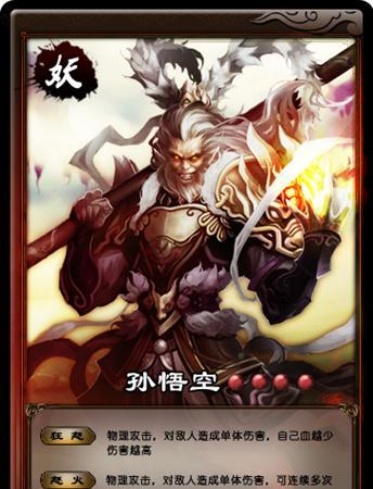 《斩妖行》妖魔鬼怪玩法介绍及功能介绍行攻略-GS安卓网