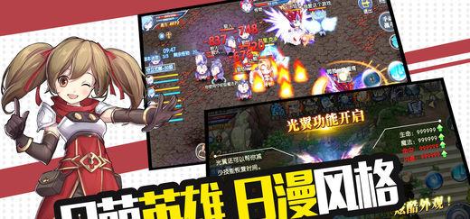 《龙鳞化身》：充满魔法、神话和冒险的世界-GS安卓网