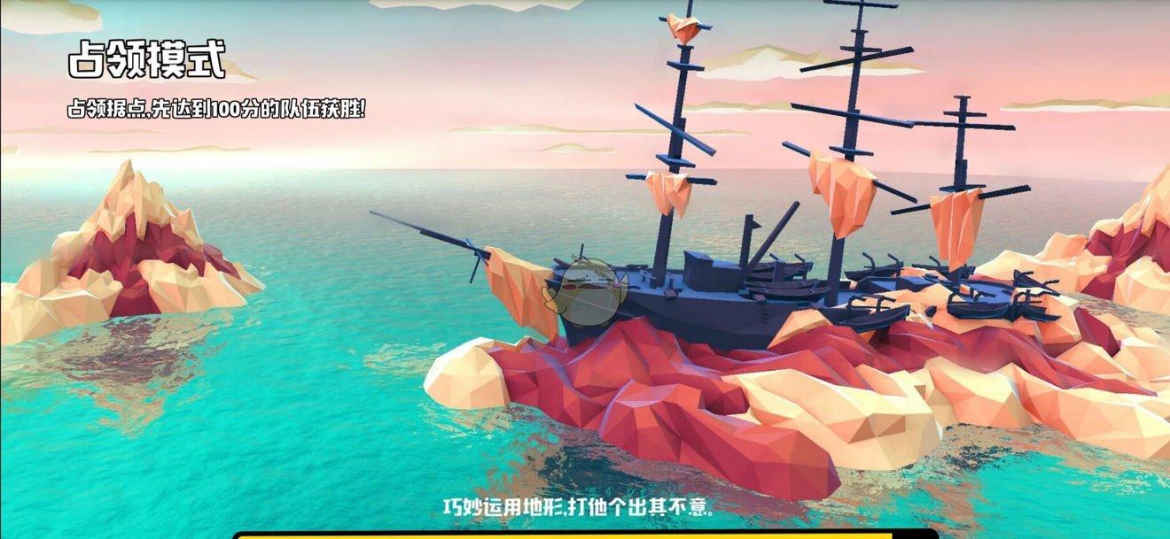 腾讯游戏发行《海盗法则》打造特色鲜明的海盗世界-GS安卓网
