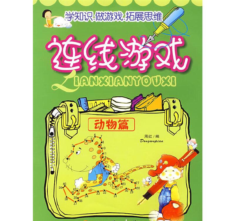 NamcoBandaiGames发布新版本《动物朋友2》(组图)-GS安卓网