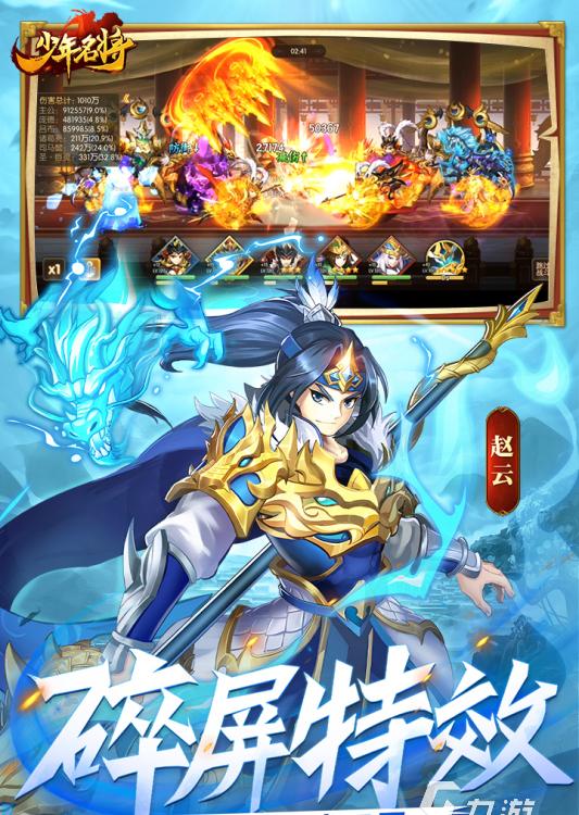 《放置三国》评测：不会遗忘情怀的武将们-GS安卓网