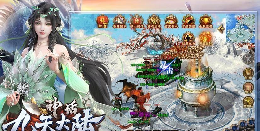 仙侠手游《剑舞九天》评测:超凡神话的故事情节-GS安卓网