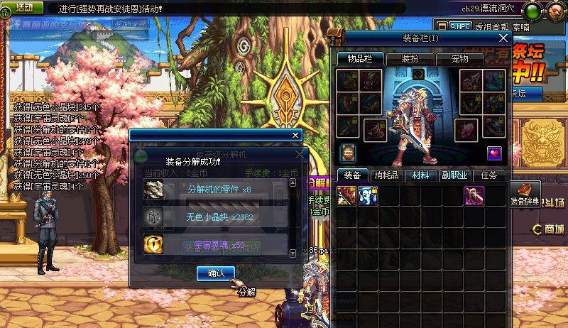 EASports将在本作中引入新的“冠军联赛”功能-GS安卓网