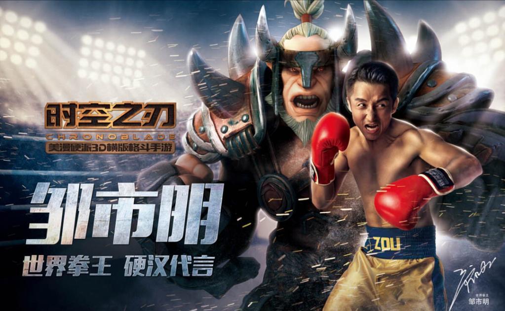《全明星激斗》上市2个月吸引150万用户-GS安卓网