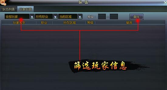 拯救世界免遭魔王的伤害——卧龙吟2正式上线-GS安卓网