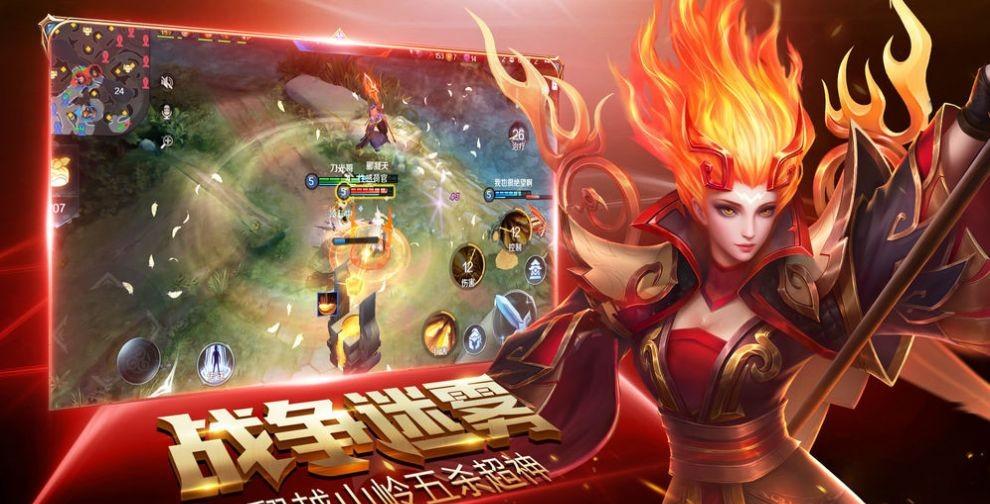 《荣耀全明星》：5V5团队对阵方式保留核心体验-GS安卓网