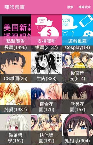 Mojang不断优化VR版《我的世界》1.14版本-GS安卓站