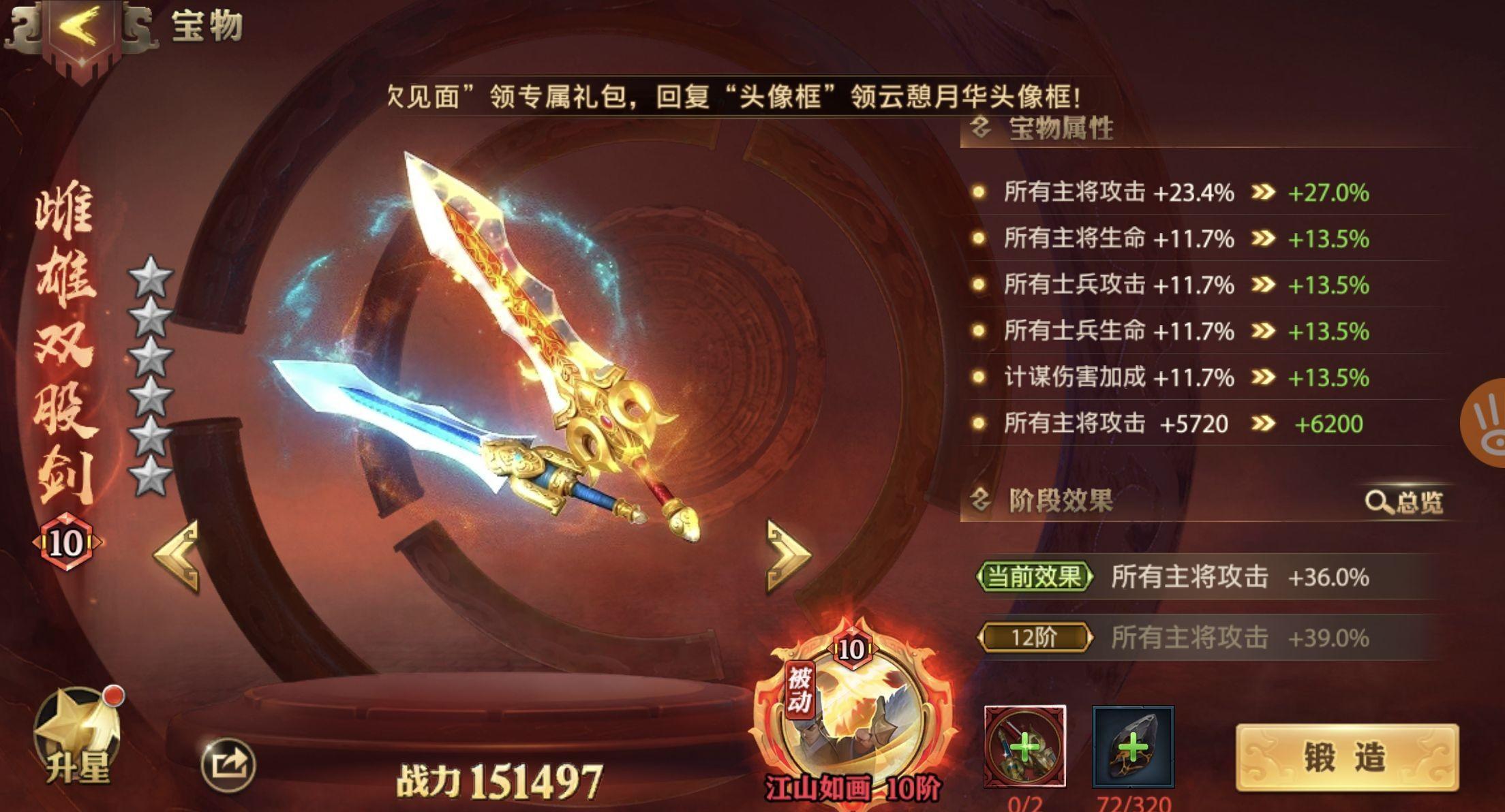 腾讯游戏《英雄联盟》手机版丰富多彩的新玩法-GS安卓站