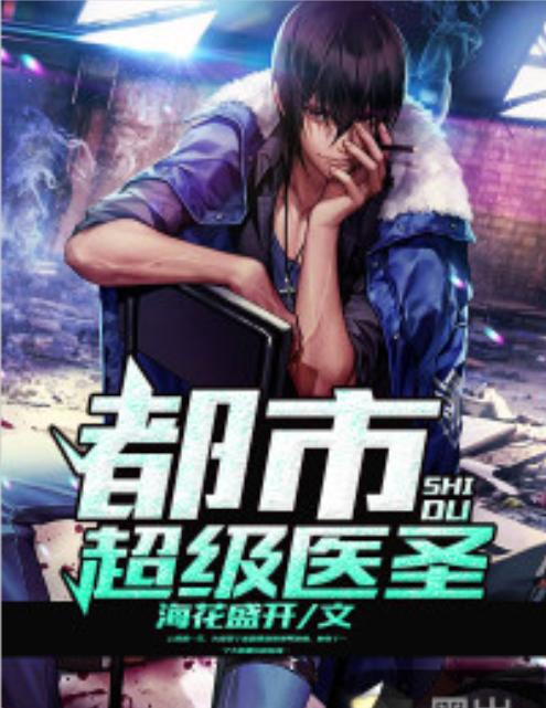 十分出彩的多人在线游戏《超级侠盗都市》上架-GS安卓网
