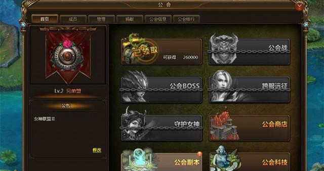 动作冒险类游戏《古惑狼4：时机已到》上架-GS安卓网