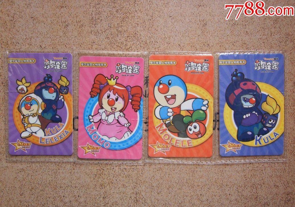 《摩尔庄园》评测：一场史诗般的大冒险之旅-GS安卓网