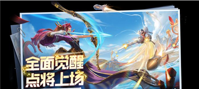 多人在线角色扮演游戏《黎明觉醒》2019年上线-GS安卓网