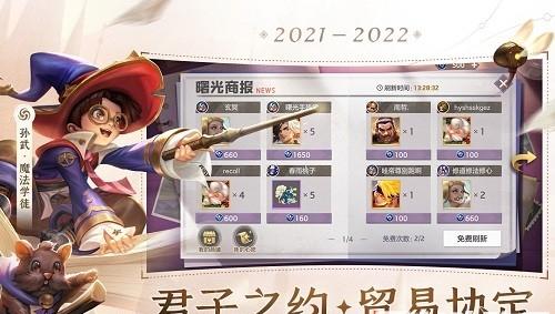 《曙光英雄》2019年4月上线迅速受到玩家关注-GS安卓网