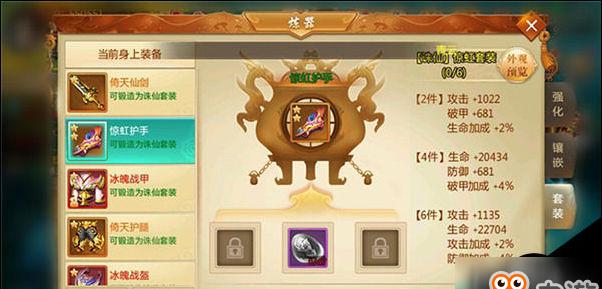 青云诀2手游版本更新增加“天降神兵”功能-GS安卓网