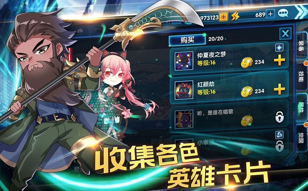 《三国终极觉醒》新版本开发商加入新武将优化-GS安卓网