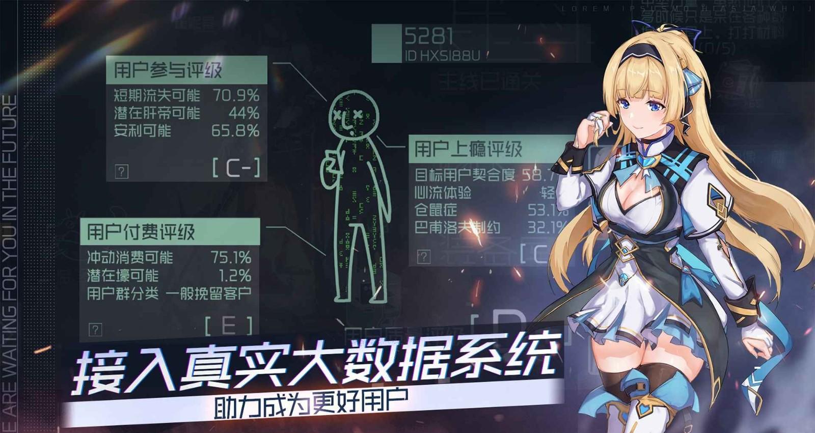 “映月城与电子姬”游戏引起不小的反响-GS安卓网