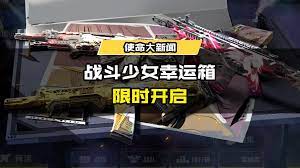 带上你心目中最强大的武器去战斗吧-GS安卓网