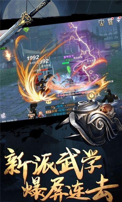 3D动作冒险手机游戏《逆水寒》将中国传文化与当代武侠元素-GS安卓网