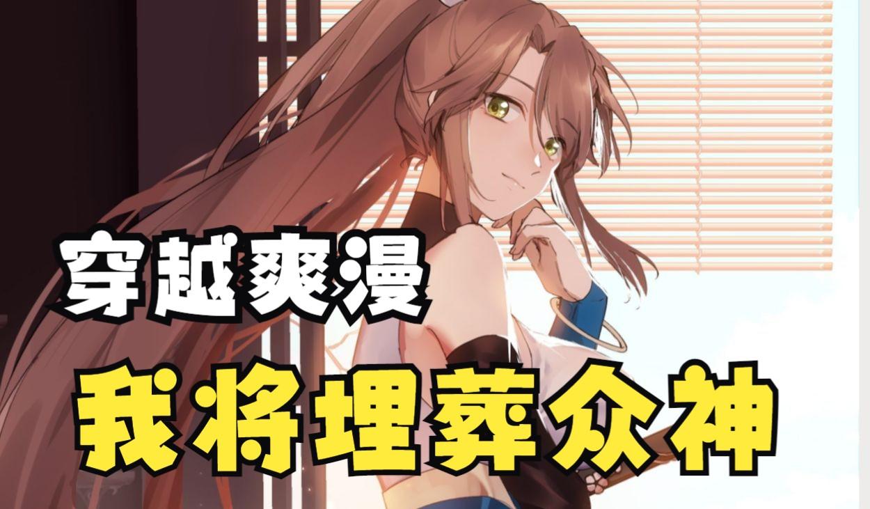 当游戏世界变得越来越流行时，最后都会到达一个“终点”-GS安卓网