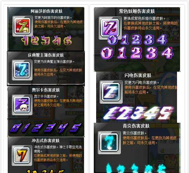 3D动作RPG游戏《奇幻冲击》上架日本冒险之旅-GS安卓网