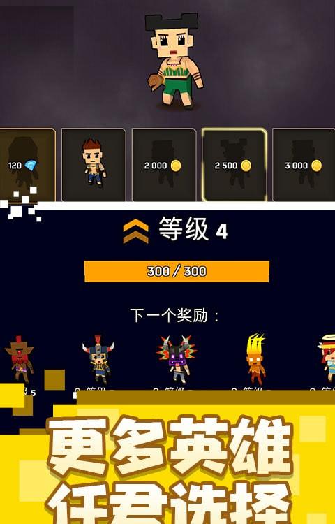 《像素工艺男孩》评测：你有能力去实现你最大的梦想-GS安卓网