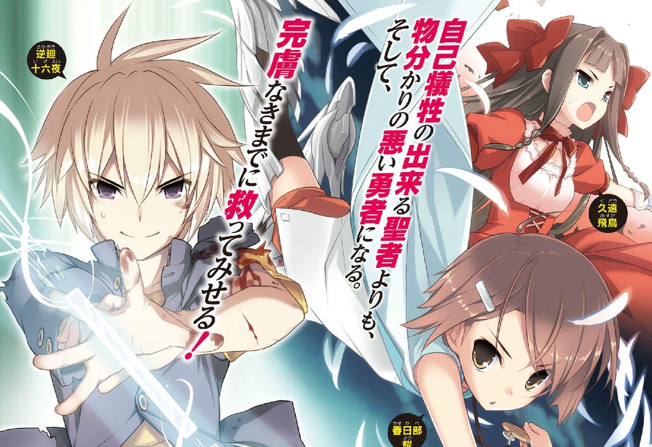 《罪恶少女：探索诱惑的秘密》——一款新颖的角色扮演游戏-GS安卓网