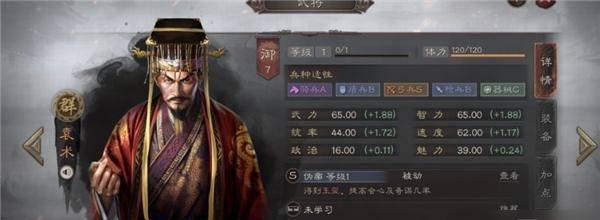 《三国志战略版》新上线：封神之路，激发你的封神力量-GS安卓网