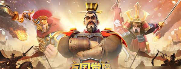 《万国觉醒：无尽之境》新一轮游戏动态火热上线！-GS安卓网