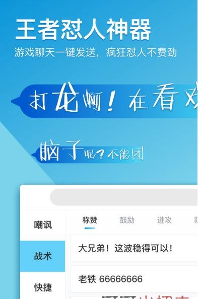 【上海心动网络】手游《逆水寒》：开启一场冒险旅行！-GS安卓网