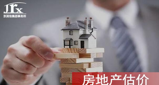 如何成为一个成功的房地产投资者：专业知识与数据分析能力-GS安卓网