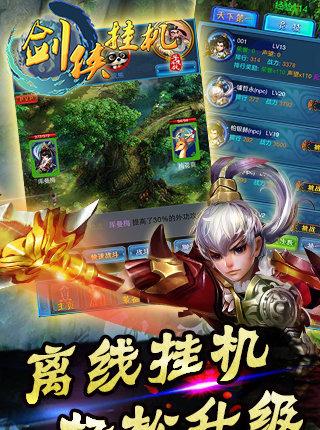 剑侠世界：星光之舞2020年春季大版本即将登陆！-GS安卓网