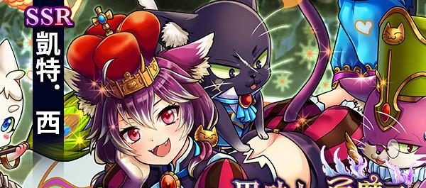 喵咪斗恶龙2评测：探索魔法神话的奇妙世界-GS安卓网