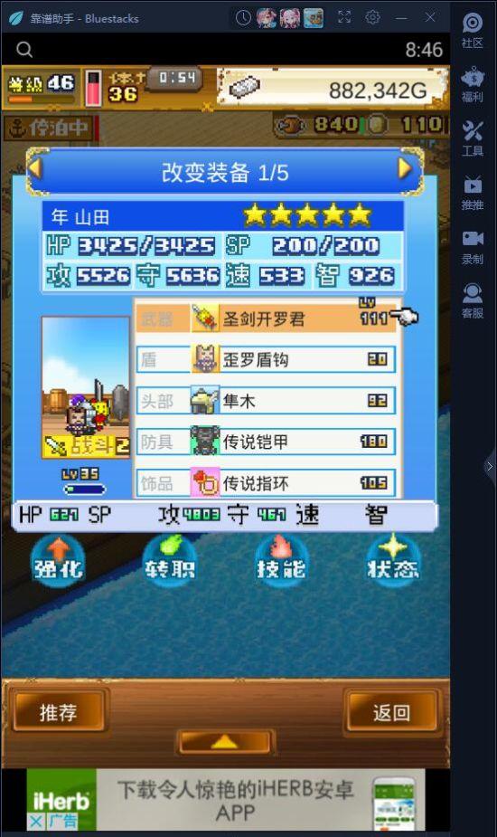海盗物语：一场充满惊险刺激的海盗冒险！-GS安卓网