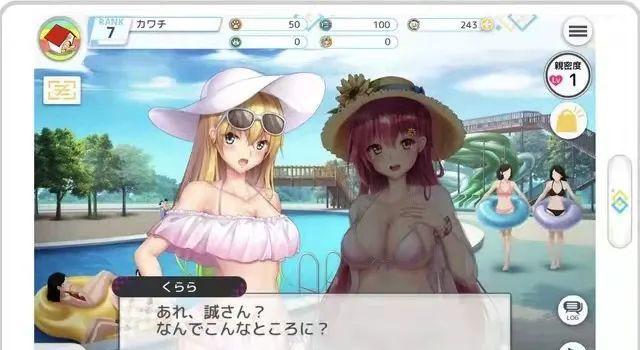 恋爱小球2018：一次有趣的多人协作与竞争体验！-GS安卓网