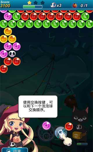 游戏疯狂泡泡龙，精彩动态又能学到知识！-GS安卓网