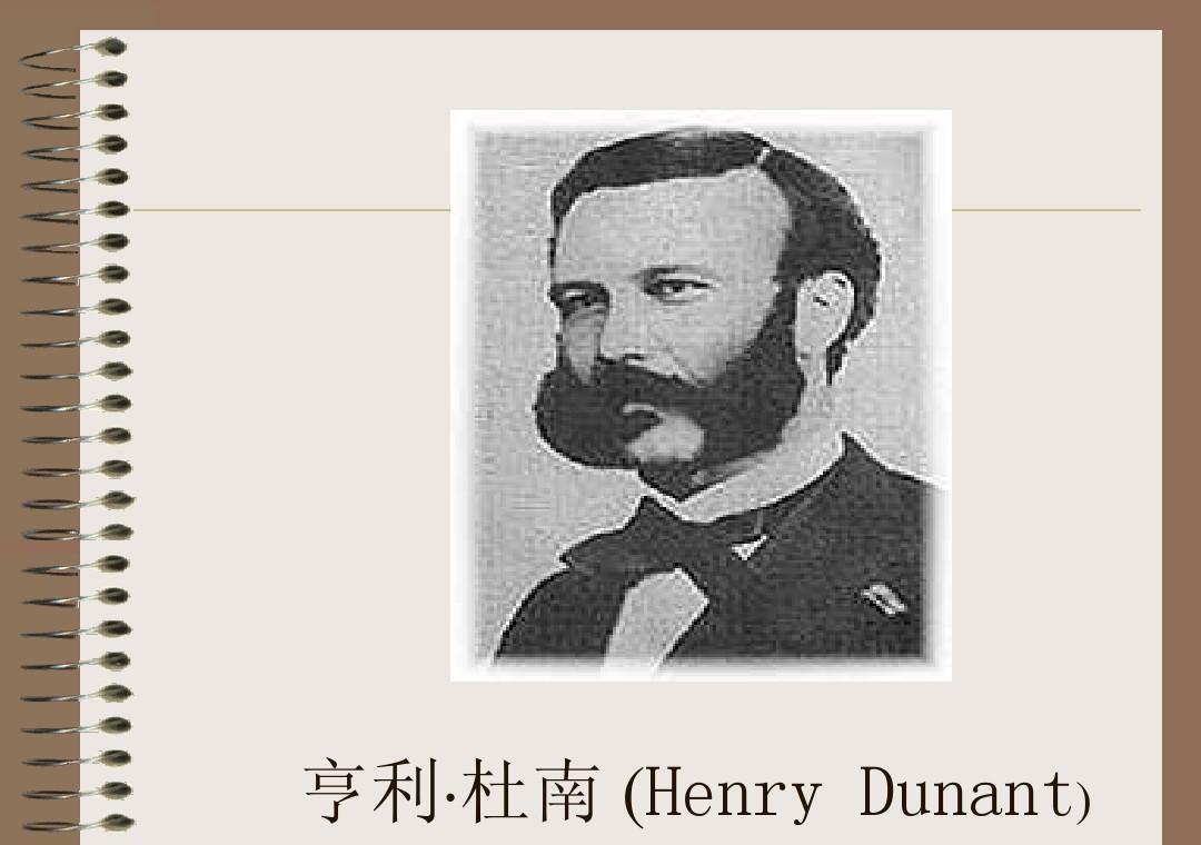 亨利·毕绍普：在历史战略中卓越贡献而闻名-GS安卓网