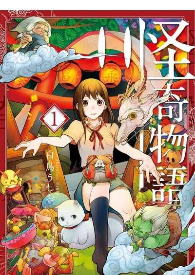 带你穿越神秘谜团，体验最刺激的冒险之旅——怪奇物语3今日上架！-GS安卓网