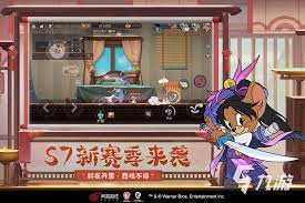 猫捉老鼠：玩转多彩的游戏乐趣-GS安卓网