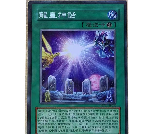 太古联合公司推出妖姬录，9月初精彩上线！-GS安卓网