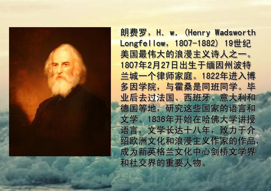 玩转历史：亨利·毕绍普动态游戏精彩结合-GS安卓网
