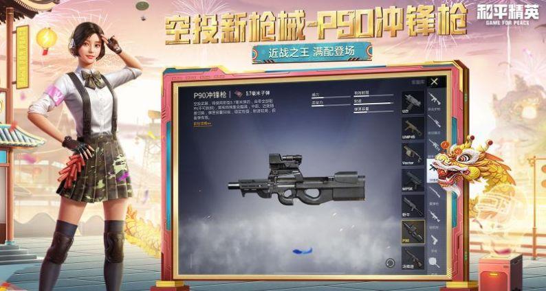 EpicGames引领游戏潮流，带来最新的武器、装备、地图！-GS安卓网