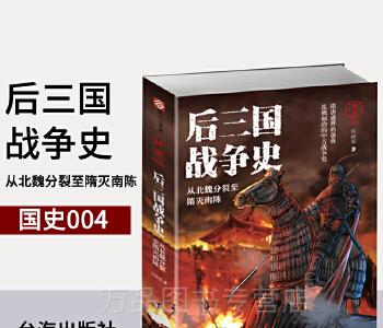 放开那三国310月10日火热上线，开启新一轮策略游戏之旅！-GS安卓网