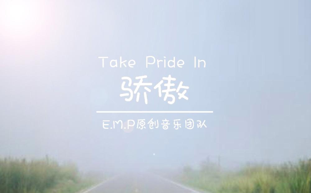伊甸园的骄傲带你进入神秘而又迷人的幻想世界！-GS安卓网