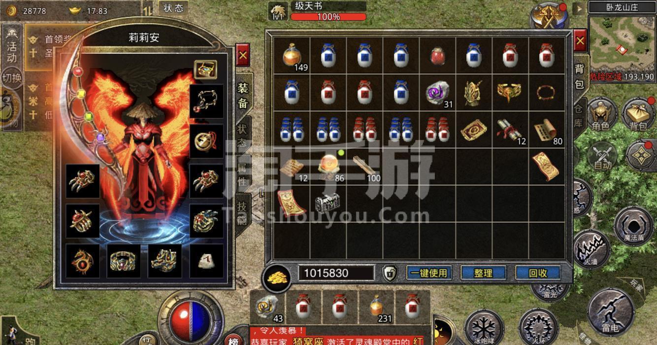 心愿者乐无边畔!考验勇者的贪玩原始传奇,2020年3月火热上线!-GS安卓网
