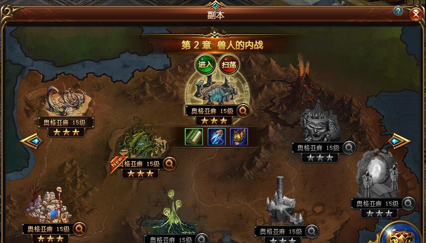 魂器学院射击游戏新增神秘隐藏地图,等你来探索!-GS安卓网