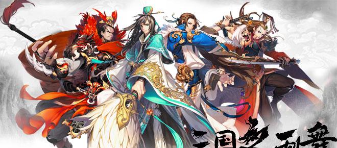 全面战争：三国评测：多彩斑斓的装扮造型-GS安卓网