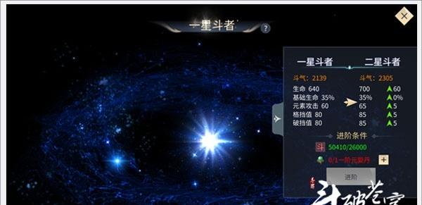 了解斗破苍穹游戏动态，长城游戏有哪些内容？-GS安卓网
