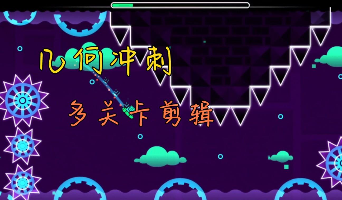 茶杯头冲刺：中国传统文化与当代技术的完美结合-GS安卓网
